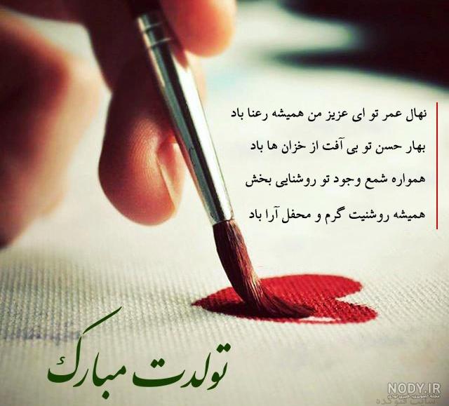 کلیپ تولدت مبارک رفیق دخترونه