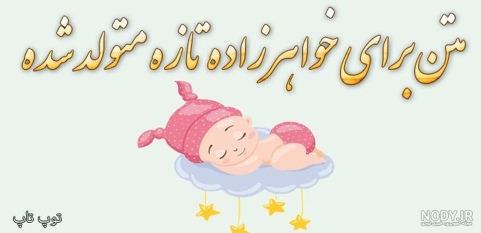 کلیپ دایی شدنم مبارک کلیپ دایی شدنم مبارک