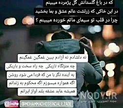 گالری عکس غمگین