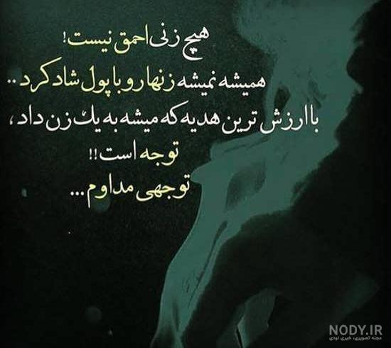 یادداشت اول کتاب یادداشت اول کتاب