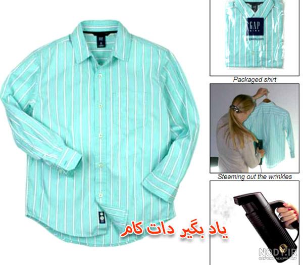 ایده برای لباس عکس اسپرت ایده برای لباس عکس اسپرت