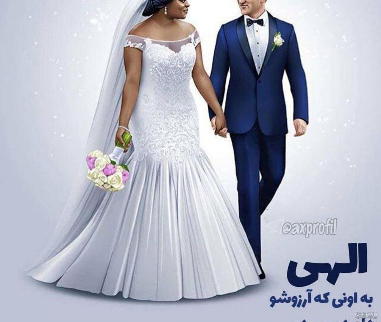 ایده های جالب برای ورود عروس و داماد به تالار