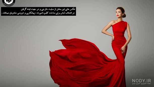 تیپ زمستانی دخترانه 2021 تیپ زمستانی دخترانه 2021