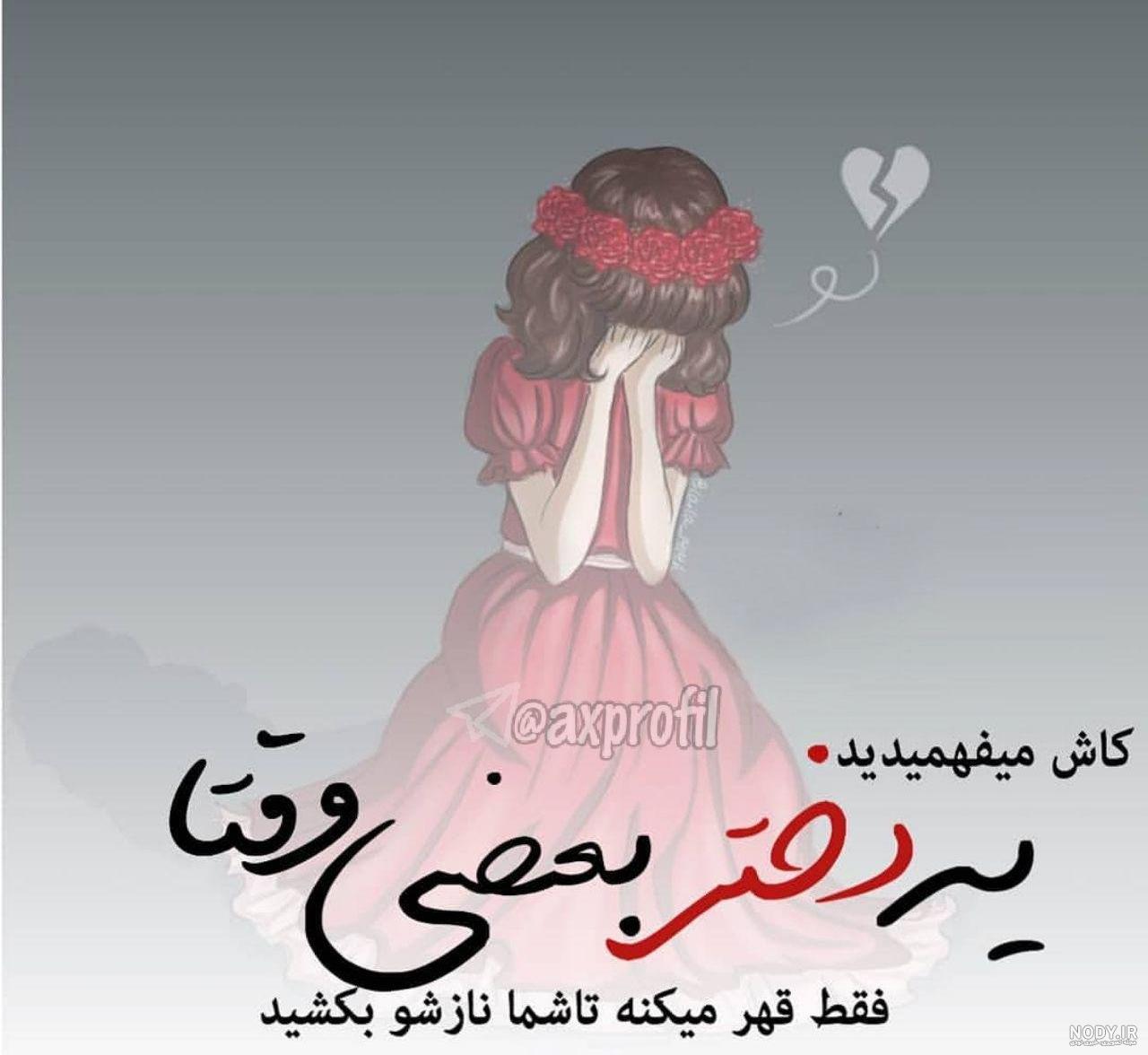 داداش جلال تولدت مبارک داداش جلال تولدت مبارک