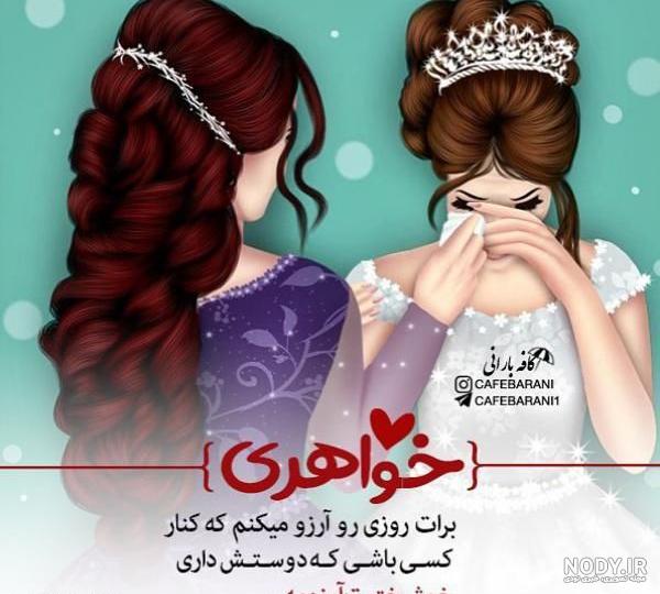 عکس برای اینستا عکس برای اینستا