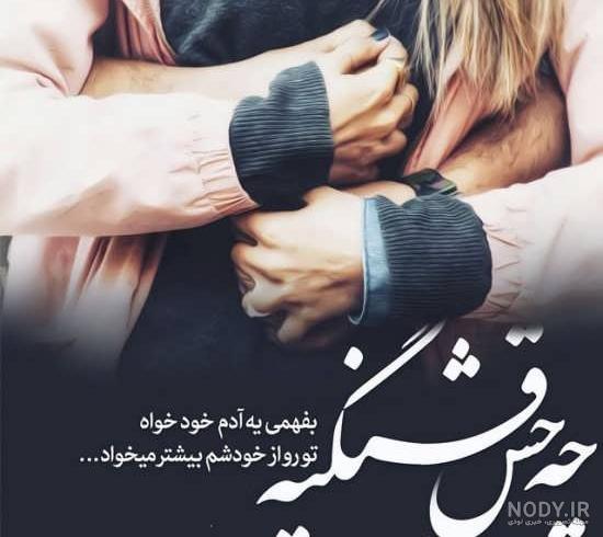 عکس تکست غمگین عکس تکست غمگین