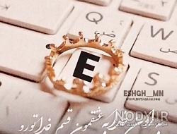 عکس حروف انگلیسی متحرک f عکس حروف انگلیسی متحرک f
