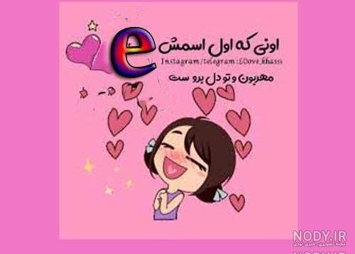 عکس حروف انگلیسی متحرک s عکس حروف انگلیسی متحرک s