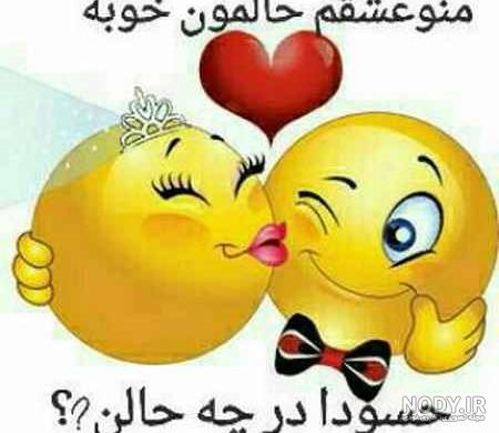 عکس عاشقانه بدون متن عکس عاشقانه بدون متن