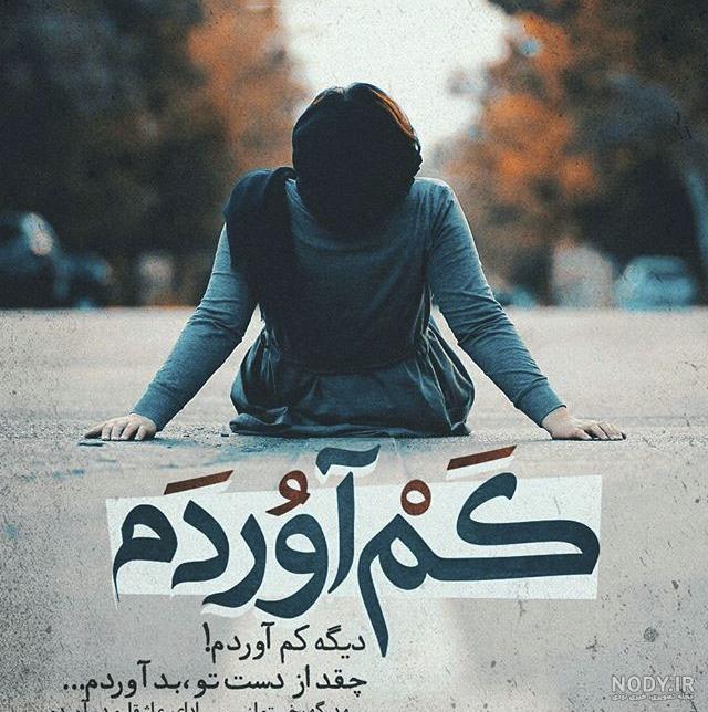 عکس عاشقانه خاص عکس عاشقانه خاص