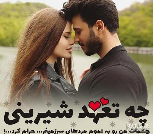 عکس عاشقانه دونفره احساسی عکس عاشقانه دونفره احساسی