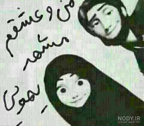 عکس عاشقانه دونفره فانتزی عکس عاشقانه دونفره فانتزی