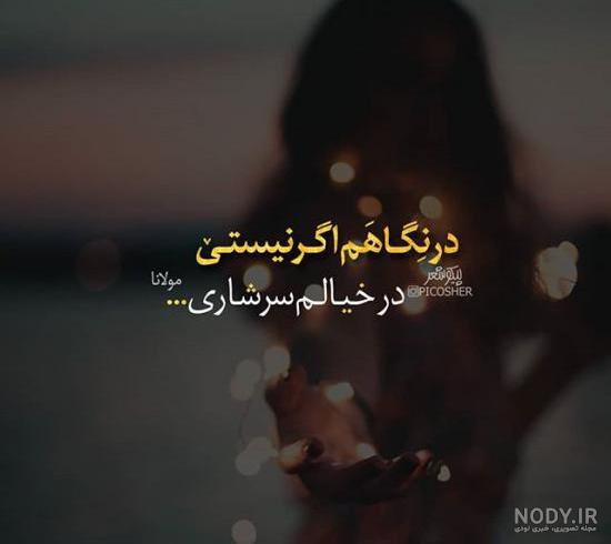 عکس عاشقانه غمگین دونفره بدون متن عکس عاشقانه غمگین دونفره بدون متن