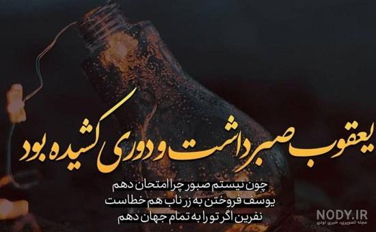 عکس عاشقانه فاز سنگین