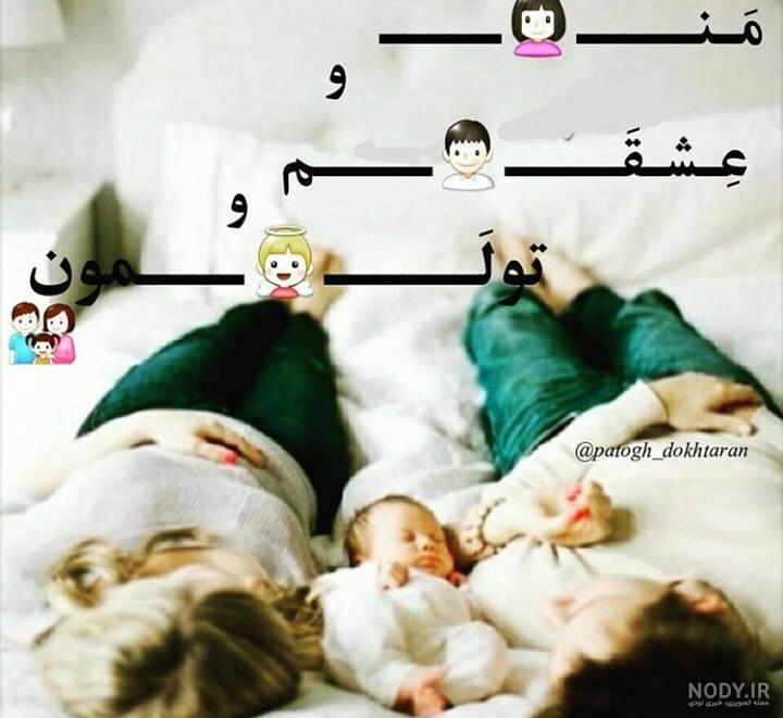 عکس عاشقانه لاکچری عکس عاشقانه لاکچری