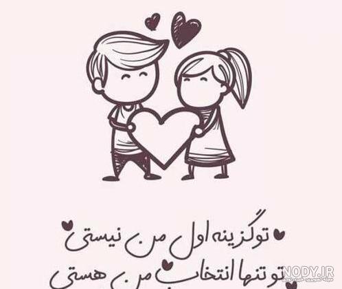 عکس عاشقانه لاکچری عکس عاشقانه لاکچری