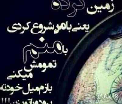 عکس فاز سنگین