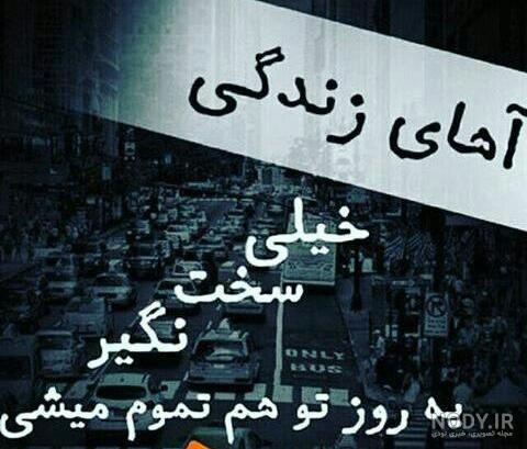 عکس فاز سنگین دخترونه
