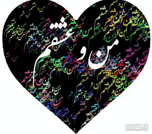 عکس منو عشقم تو بغل هم عکس منو عشقم تو بغل هم