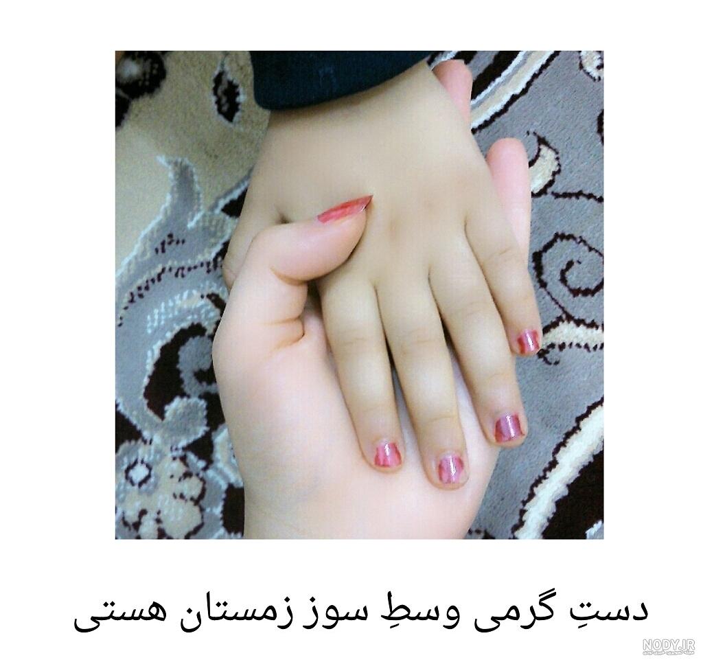 عکس منو عشقم نی نی سایت عکس منو عشقم نی نی سایت