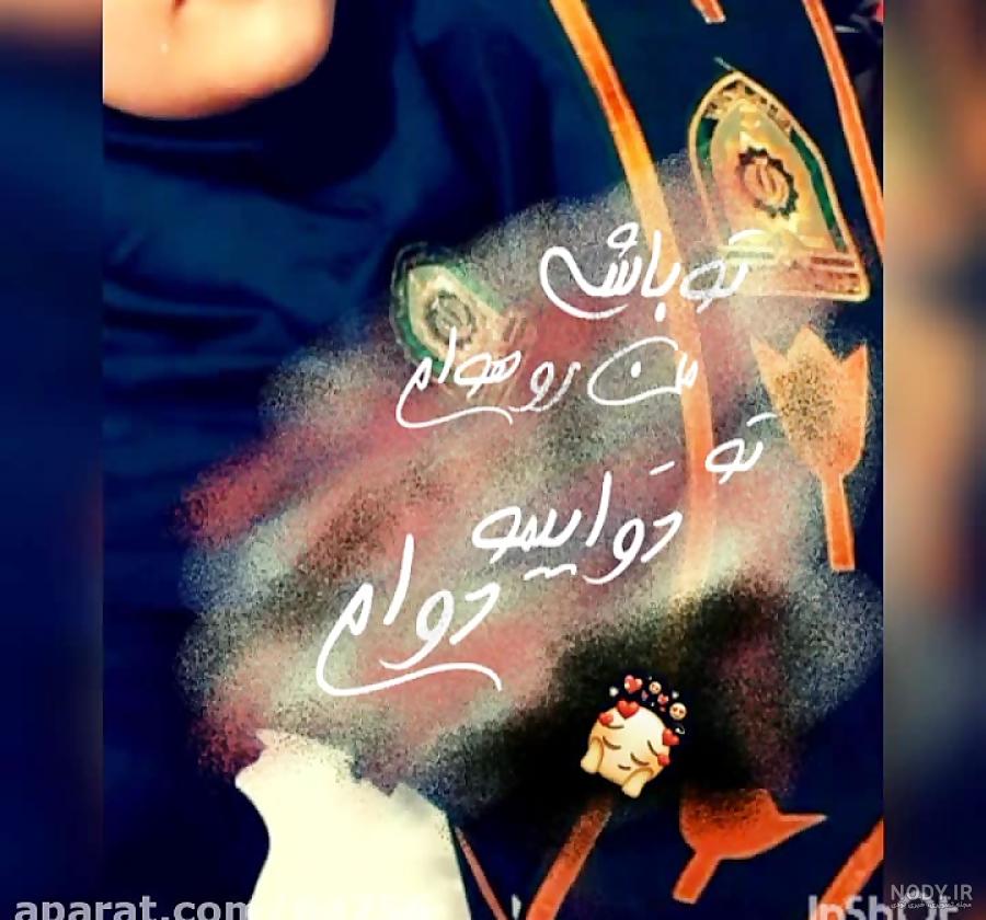 عکس نظامی دخترونه با حجاب عکس نظامی دخترونه با حجاب