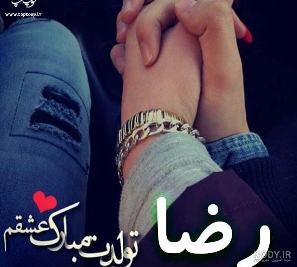 عکس نوشته تولد عشقم همسرم نزدیکه عکس نوشته تولد عشقم همسرم نزدیکه