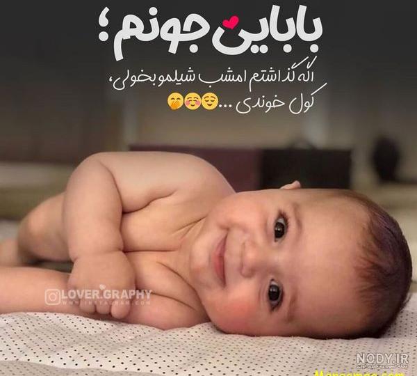 عکس نوشته دار غمگین عکس نوشته دار غمگین