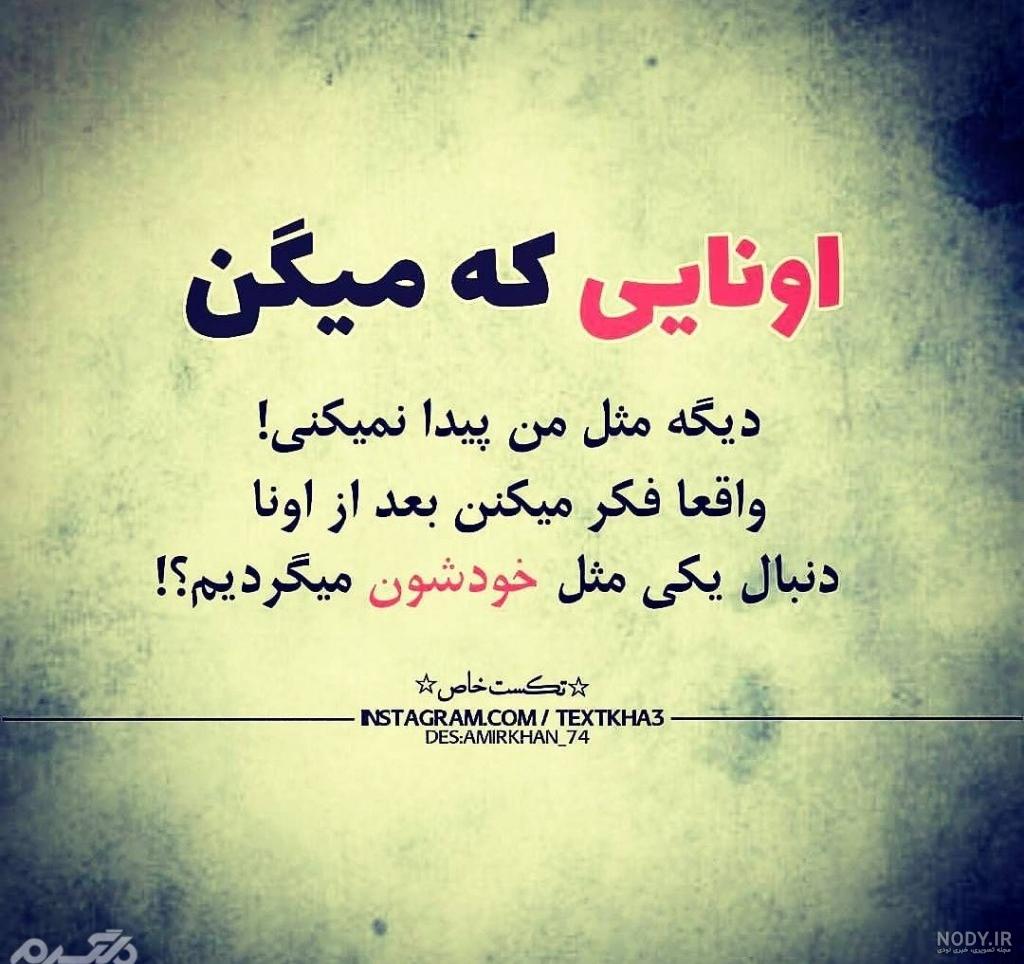 عکس نوشته های عاشقانه غمگین ترکی عکس نوشته های عاشقانه غمگین ترکی