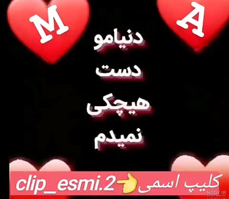 عکس نوشته ولنتاین مبارک همسرم عکس نوشته ولنتاین مبارک همسرم