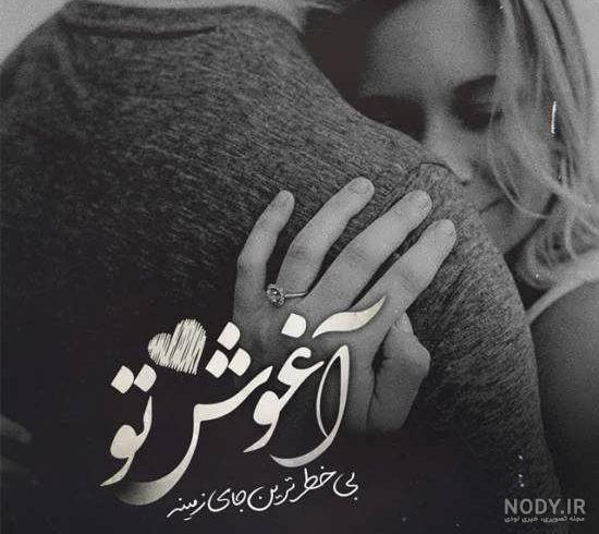 عکس های عاشقانه احساسی رمانتیک عکس های عاشقانه احساسی رمانتیک