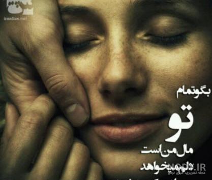 عکس های عاشقانه دونفره عکس های عاشقانه دونفره