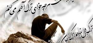 عکس های عاشقانه دونفره عکس های عاشقانه دونفره