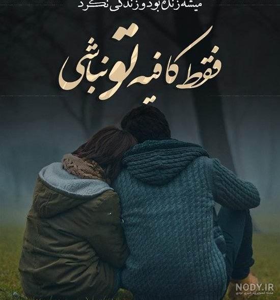 عکس های عاشقانه ۲۰۱۸ عکس های عاشقانه ۲۰۱۸