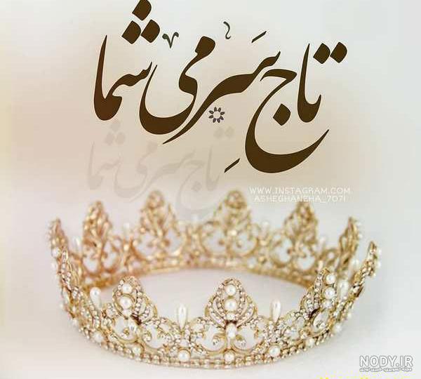 عکس های عاشقانه ۲۰۱۸ عکس های عاشقانه ۲۰۱۸