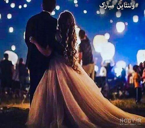 عکس ولنتاین دونفره عکس ولنتاین دونفره