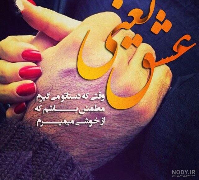 عکس ولنتاین مبارک عشقم m عکس ولنتاین مبارک عشقم m