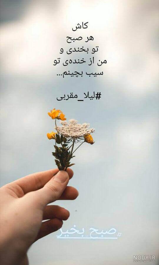 عکس پروفایل اینستا عکس پروفایل اینستا