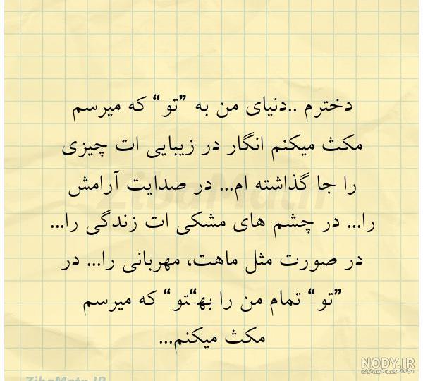 عکس پروفایل دخترم و پسرم باهم عکس پروفایل دخترم و پسرم باهم