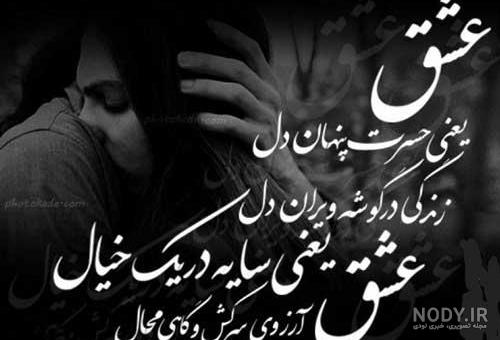 عکس پروفایل عاشقانه بدون متن اینستا عکس پروفایل عاشقانه بدون متن اینستا