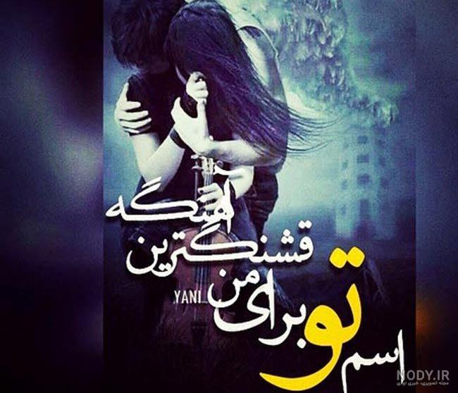 عکس گل نوشته دار غمگین عکس گل نوشته دار غمگین