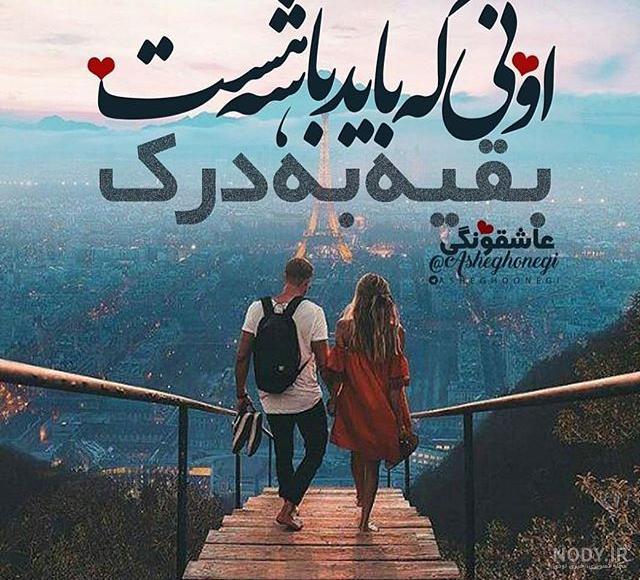 عکسهای عشقی احساسی عکسهای عشقی احساسی
