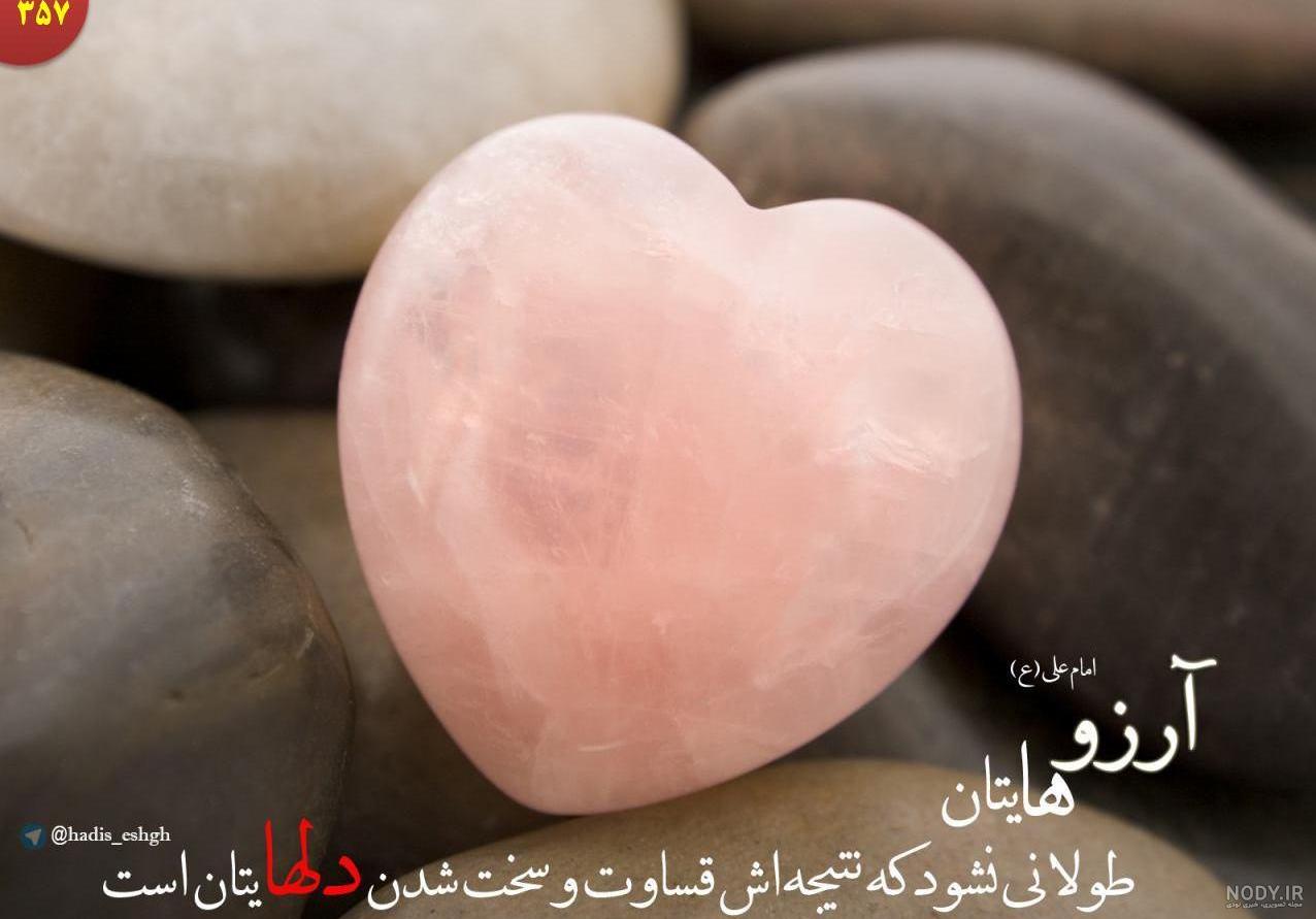 قساوت قلب، بيشتر در اثر ارتكاب كدام رذيلت حاصل مي شود قساوت قلب، بيشتر در اثر ارتكاب كدام رذيلت حاصل مي شود