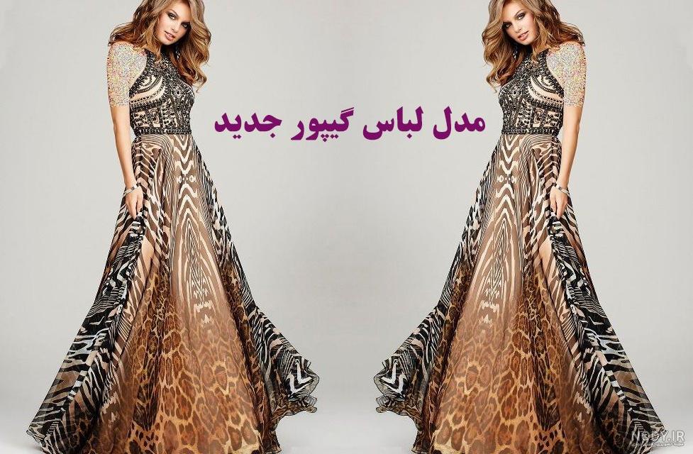 لباس شب 2020 لباس شب 2020