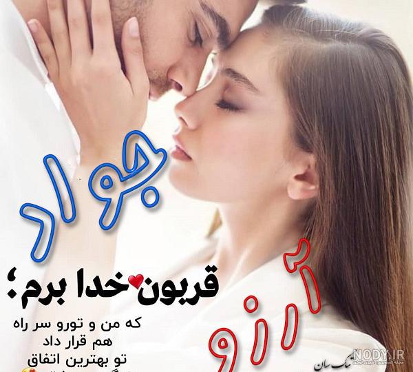 متن در مورد آرزو