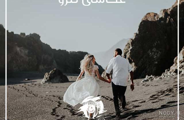 متن کارت عروسی کرونایی