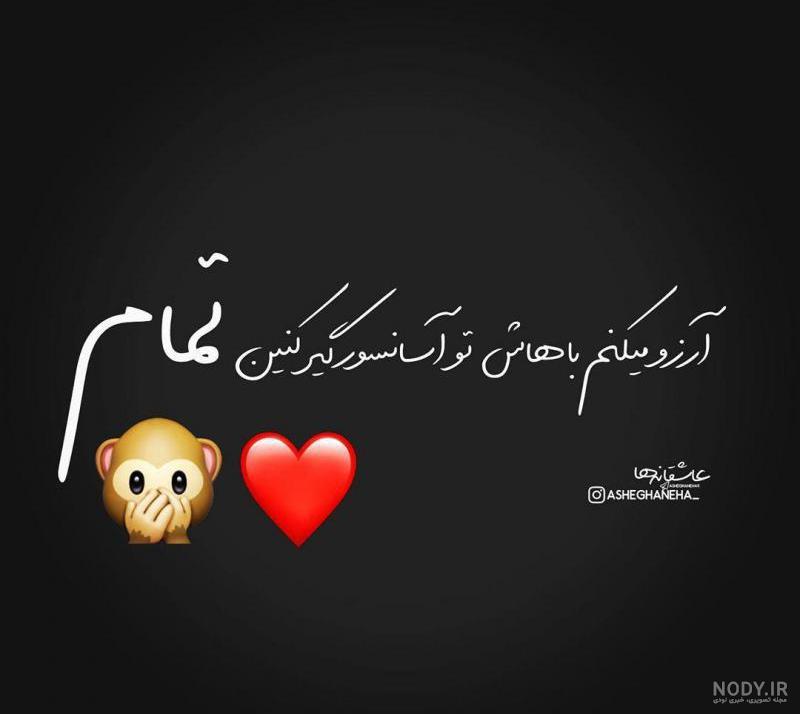معنی اسم آرزو