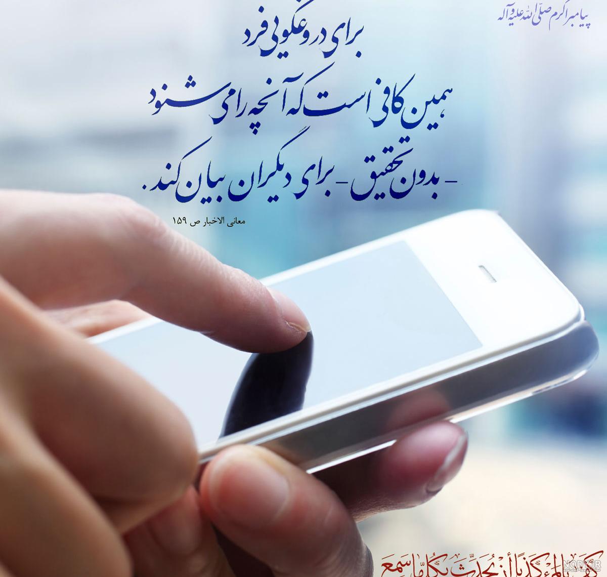 معنی توحش معنی توحش