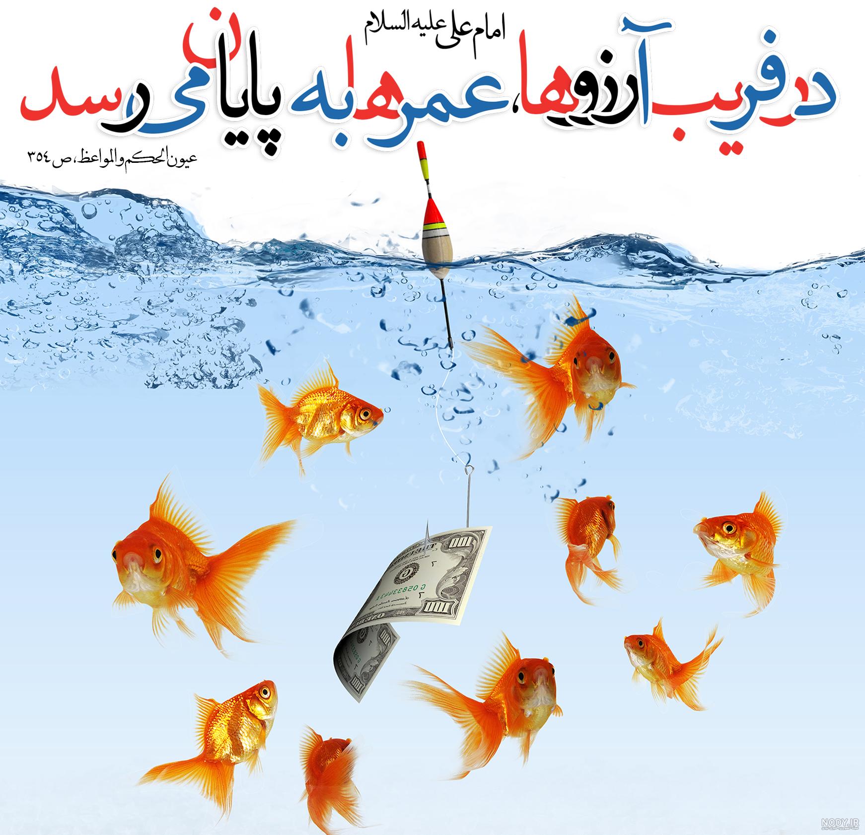 معنی شقاوت معنی شقاوت