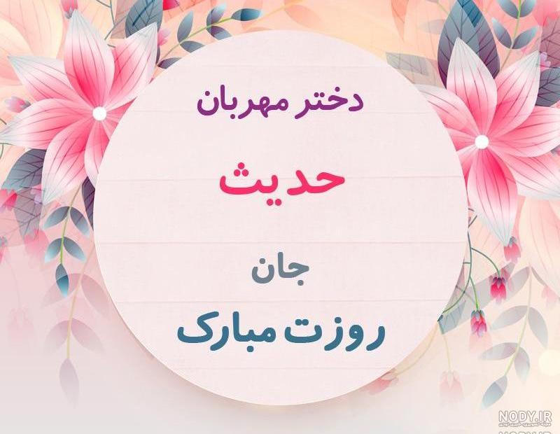 معنی قاصم معنی قاصم