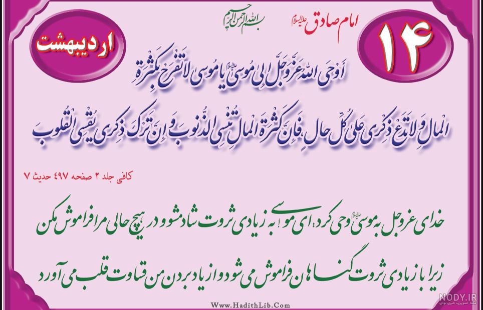 معنی قسی القلب معنی قسی القلب